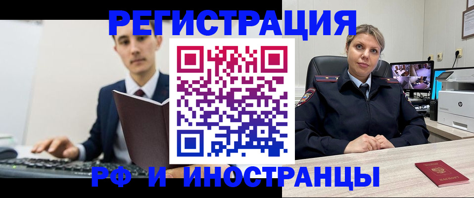 регистрация для дет. сада в Новокузнецке