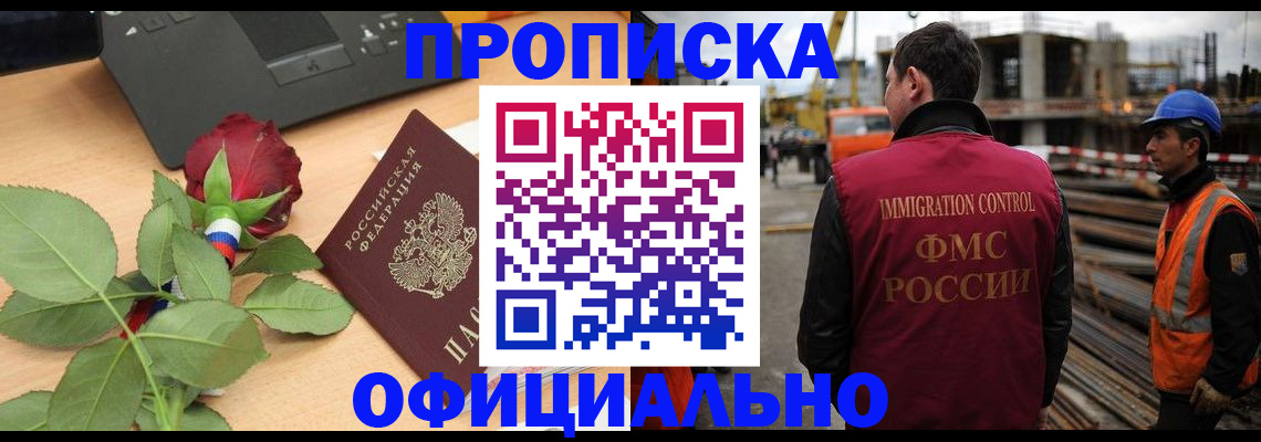 форма 3 в Новокузнецке